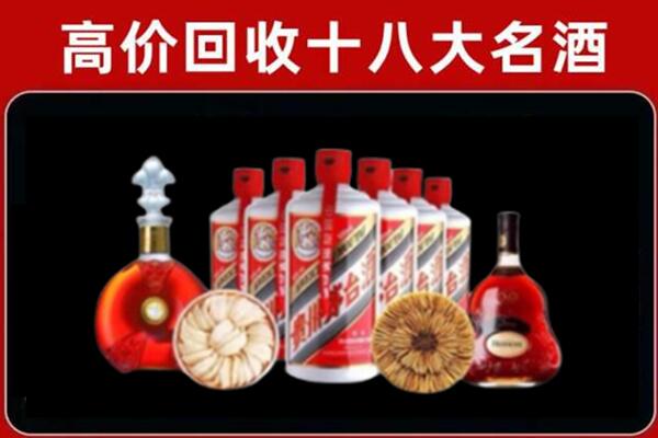 禄劝回收烟酒店